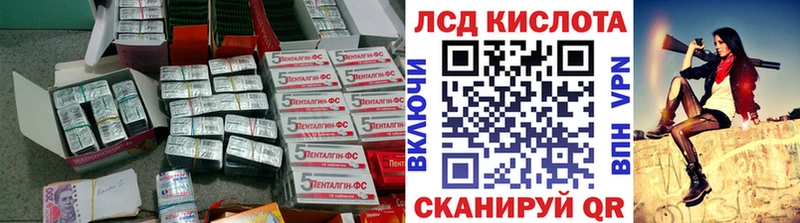 LSD-25 экстази кислота  KRAKEN вход  Луховицы  наркотики 