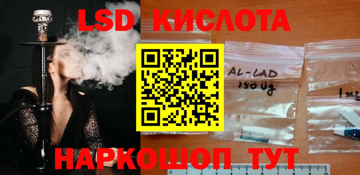 ГАШ Луховицы