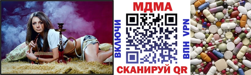МДМА crystal где купить наркоту Луховицы