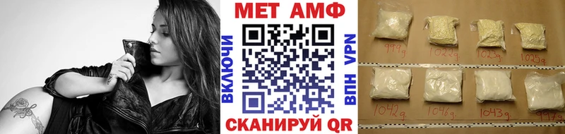 Первитин витя  как найти закладки  Луховицы 