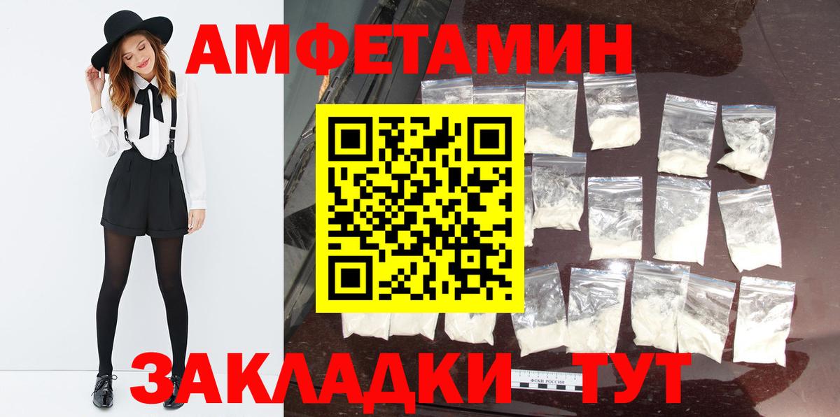 Луховицы  Метамфетамин  Вход с VPN  Метамфетамин витя 