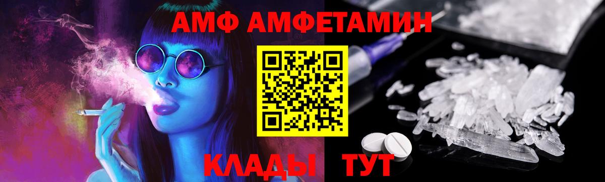 Первитин мет Луховицы