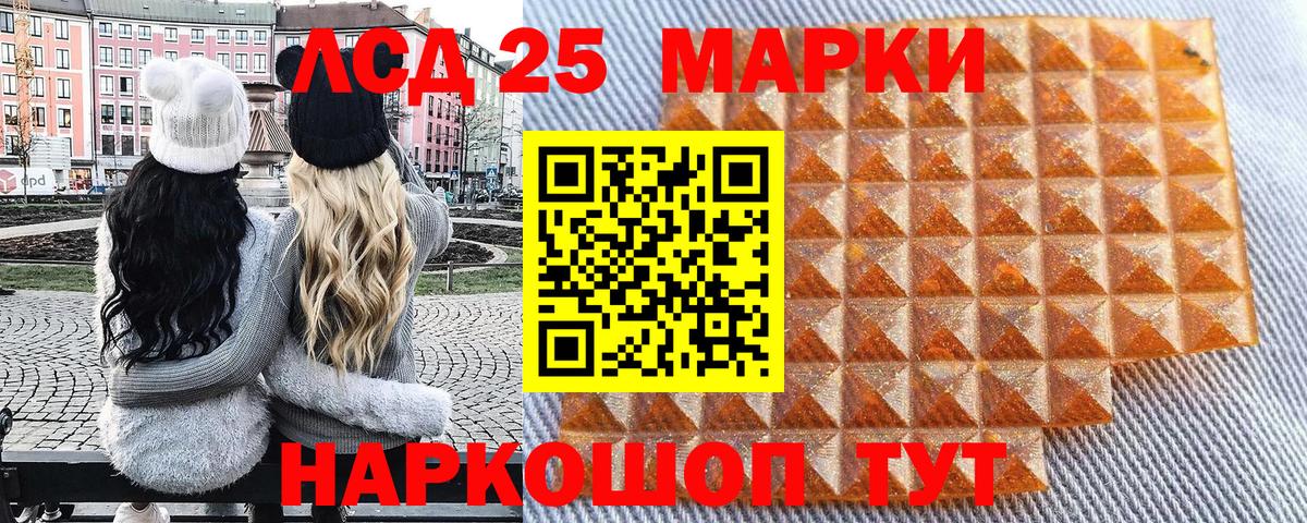 Марки N-bome  Наркотические марки 1,5мг  Вход с VPN  Луховицы 