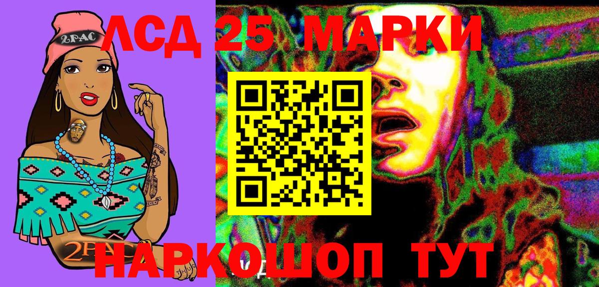 КОКАИН  Вход с VPN  Мефедрон   Луховицы  Марихуана 