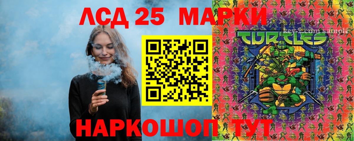 Марки 25I-NBOMe 1,5мг Луховицы