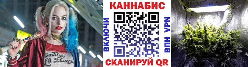 Канабис индика  что такое   Луховицы 