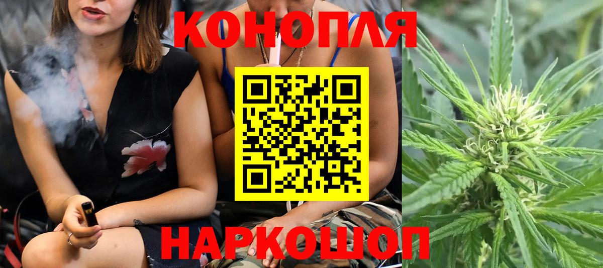 МАРИХУАНА OG Kush  Бошки марихуана марихуана  Шишки марихуана AK-47  Вход с VPN  Луховицы 