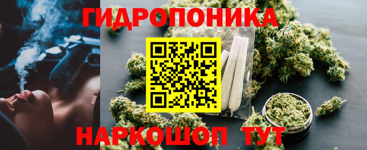 Бошки марихуана индика Луховицы